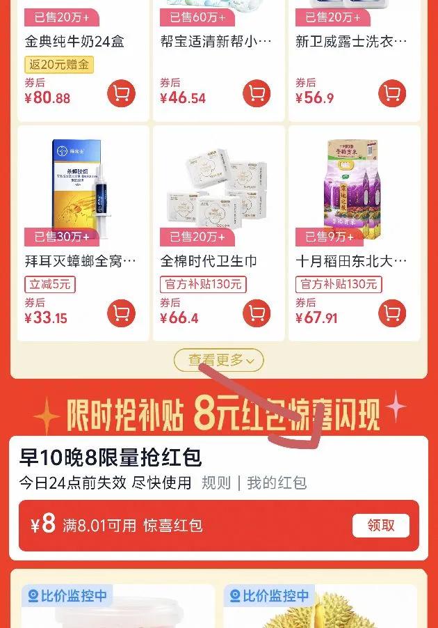 ����ơ��������������ơ���Ż�֤��