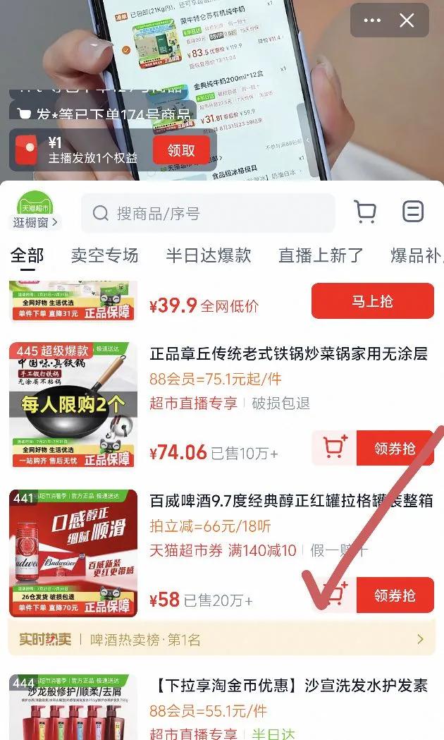 ����ơ��������������ơ���Ż�֤��