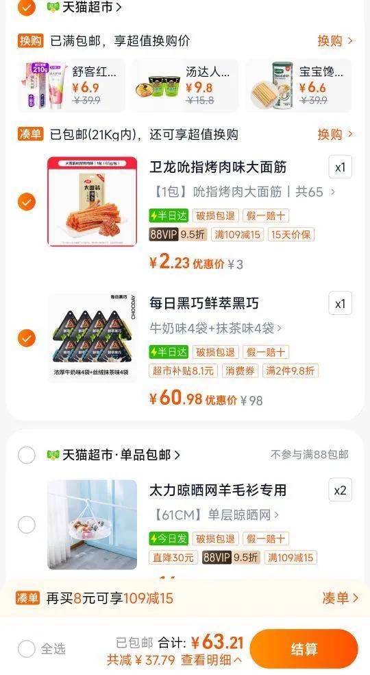 ÿ�պ��ɴ��ɿ�֬���ͺ����Ż�֤��