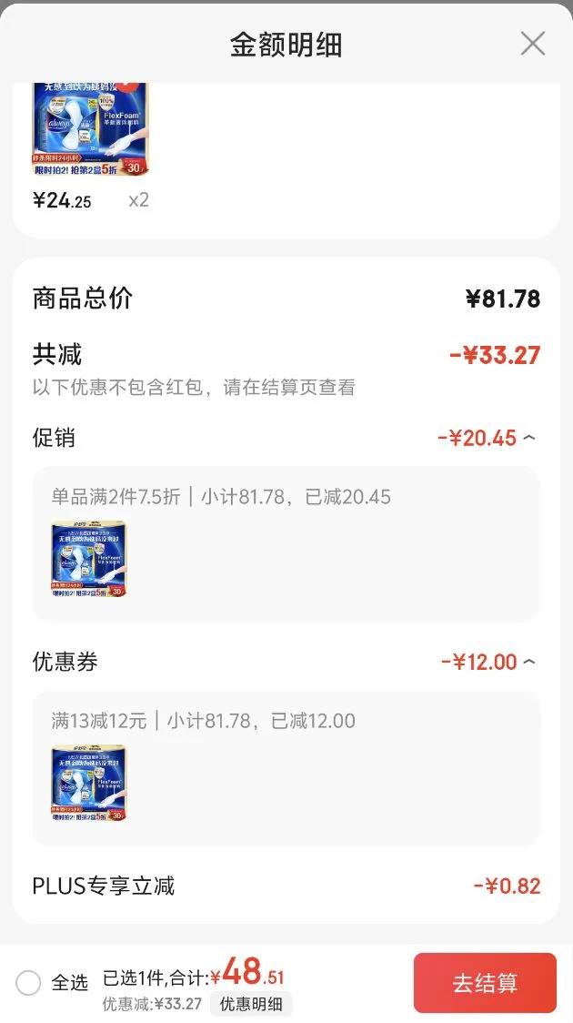 ���汦 ������ 240mm�Ż�֤��