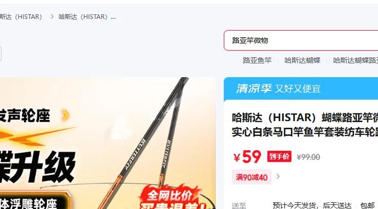 ��˹�� ·�Ǹ� 1.35m�Ż�֤��