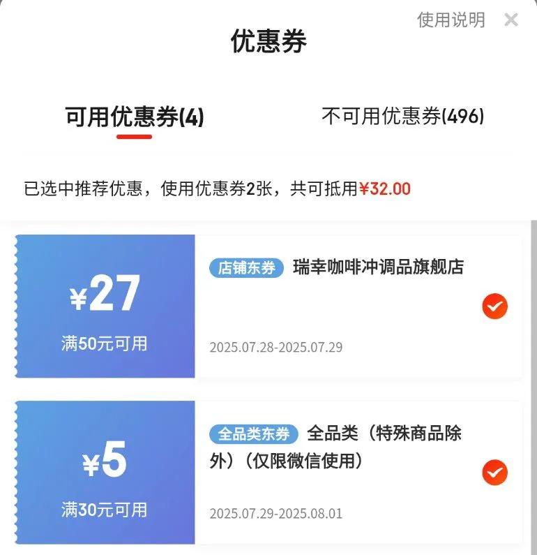 ���ҿ��� Ũ������Һ 18ml*32���Ż�֤��