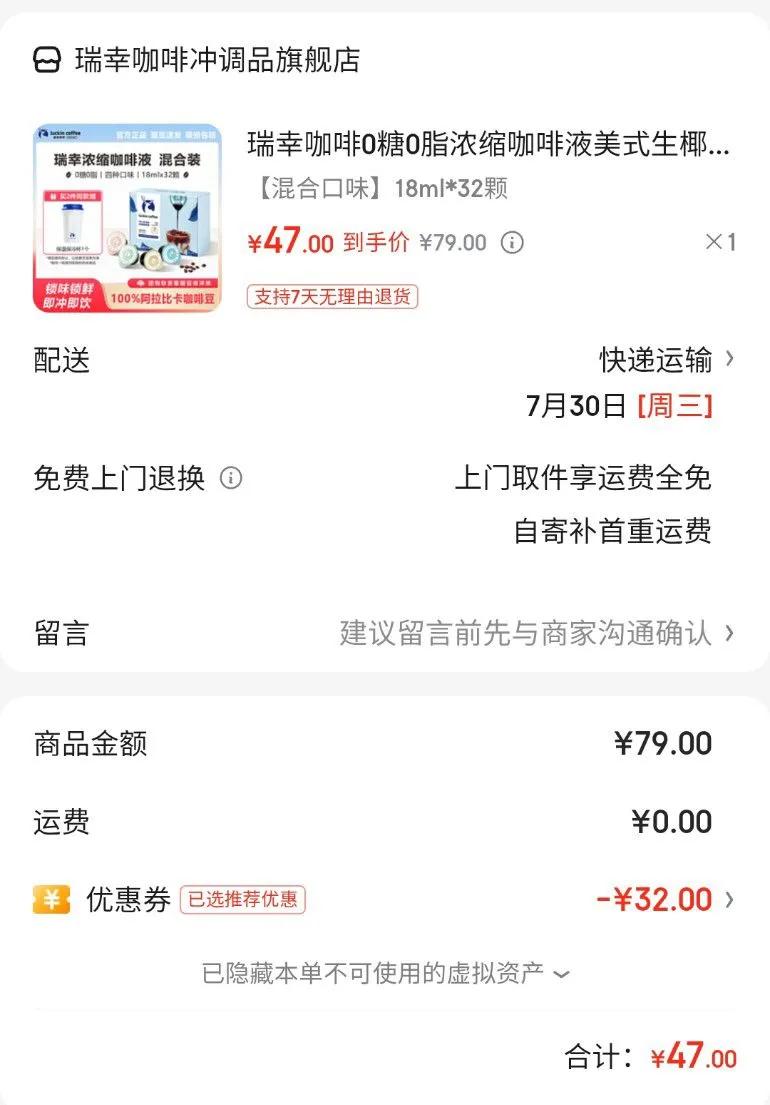 ���ҿ��� Ũ������Һ 18ml*32���Ż�֤��