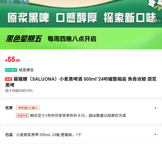 �_�_�� SALUONA С���ơ�� 500ml 24��������װ ����Ũ�� ԭ����ơ�Ż�֤��