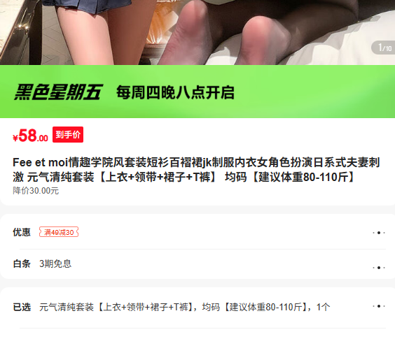 JK�Ʒ���Ȥ��װ ��������ȹ T�� ����80-110���Ż�֤��