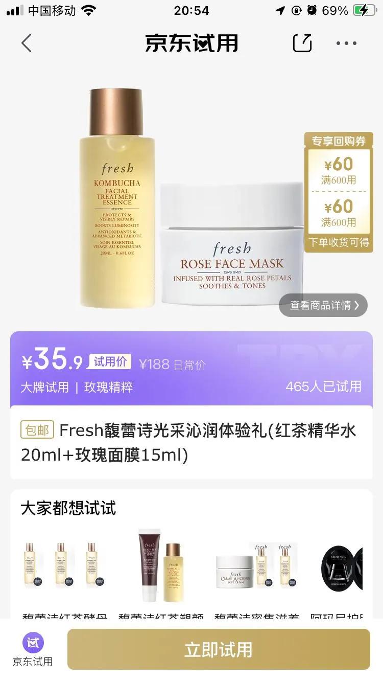 ���ʫ ������������� 20ml��15ml�Ż�֤��