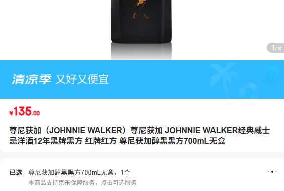 �����Ӻ��� ���� ���� 700mL�Ż�֤��