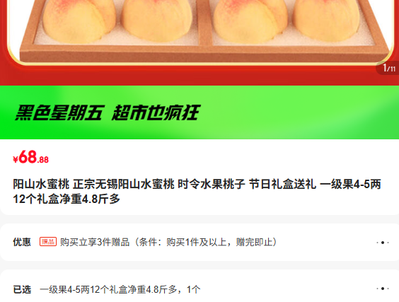 ��ɽˮ���� ����������ɽˮ���� ʱ��ˮ������ ����������� һ����4-5��12����о���4.8����Ż�֤��