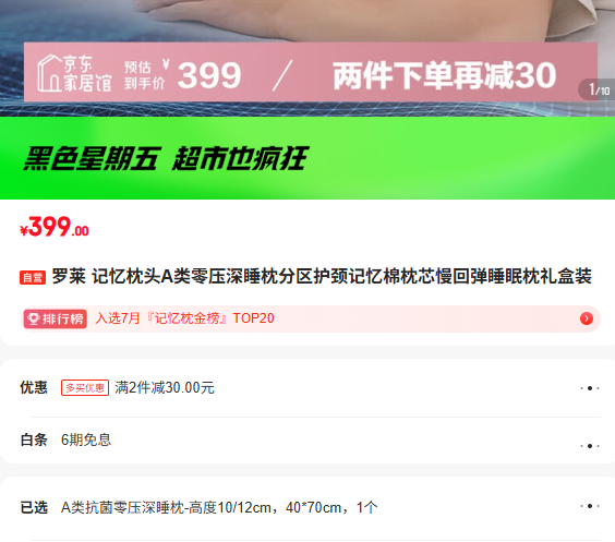 ���� ������ͷA����ѹ��˯������������������о���ص�˯�������װ�Ż�֤��