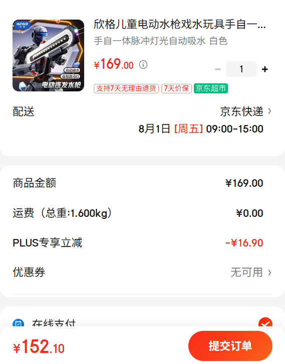 �����ͯ�綯ˮǹϷˮ�������һ��������ѹ����ƹ���Զ���ˮ��ˮǹ�Ż�֤��