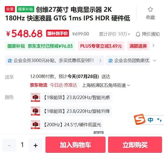 ά 羺ʾ F27G30Q 27Ӣ硢2K180Hz1msŻ֤