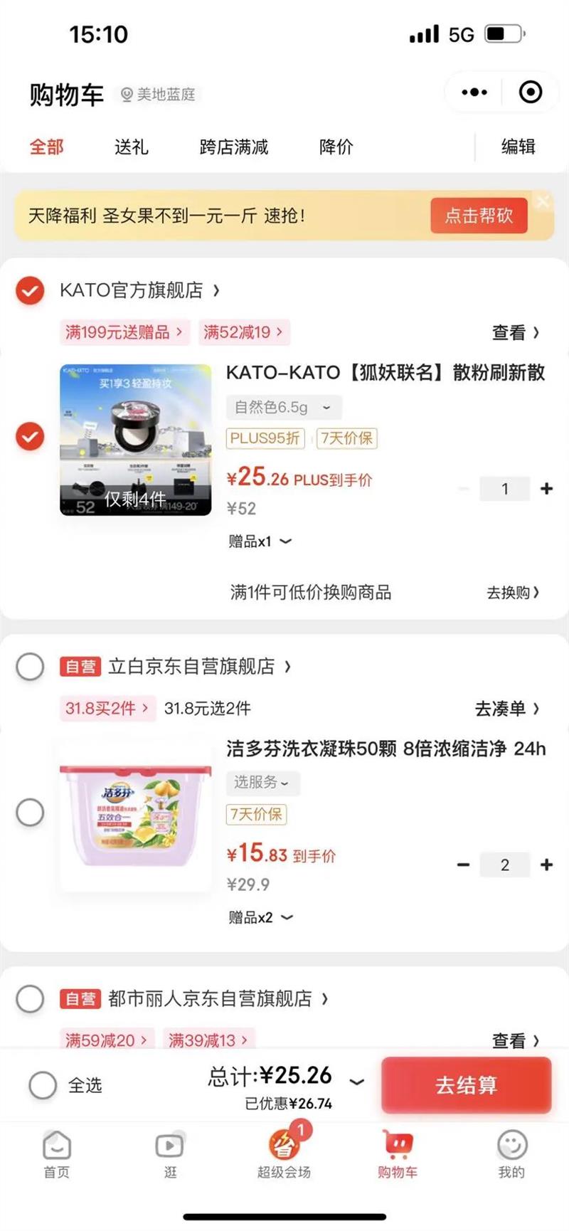 KATO ɢ�� 6.5g�Ż�֤��