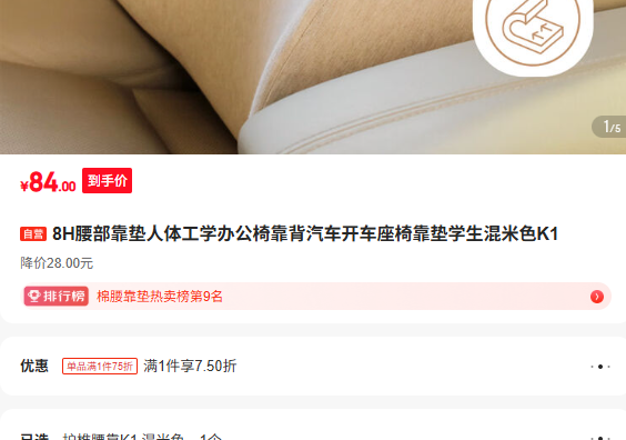 8H�����������幤ѧ�칫�ο��������������ο���ѧ������ɫK1�Ż�֤��