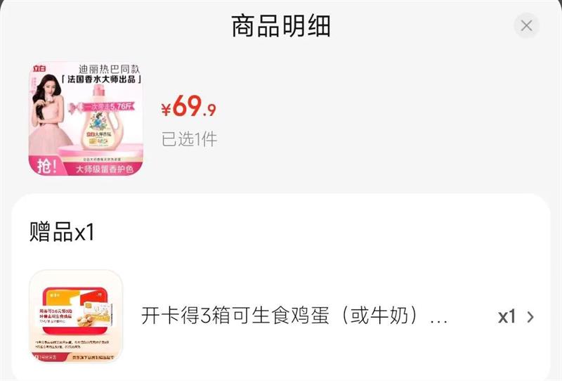 libai/���� ��ʦ��� 2.88kg������ƿװϴ��Һ ϴ����ˮ 1ƿ�Ż�֤��