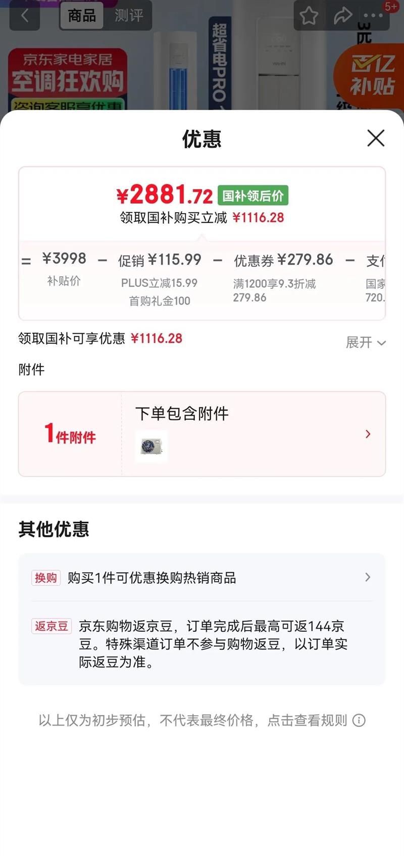 ���� ����յ� N8HB1A 3ƥ��һ����Ч�Ż�֤��