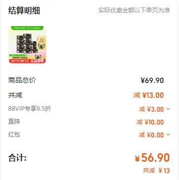 �߽�˿����������8Ƭ?���Ż�֤��