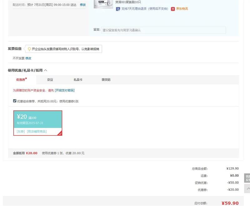 ���� ���������� 001 10ֻ�Ż�֤��