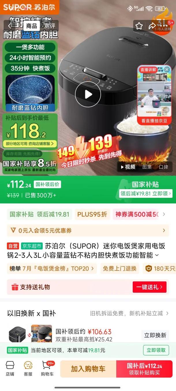 �ղ��� ����緹�� 30FC0187 3L�Ż�֤��