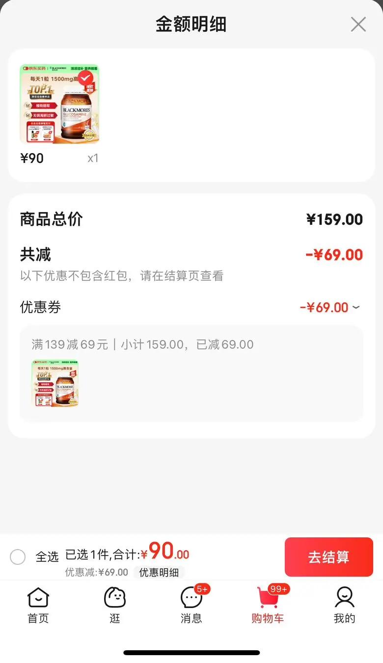 �ļѱ� ����ά���� 1500mg��180���Ż�֤��