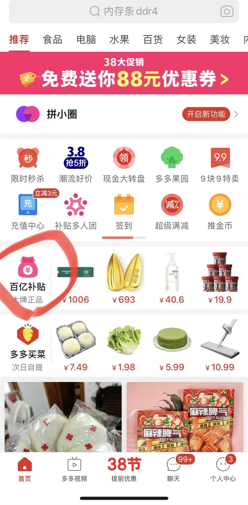 ����F351�����ֻ�U��256G�������ֻ���������USB3.2/Type-C˫�ӿ��Ż�֤��