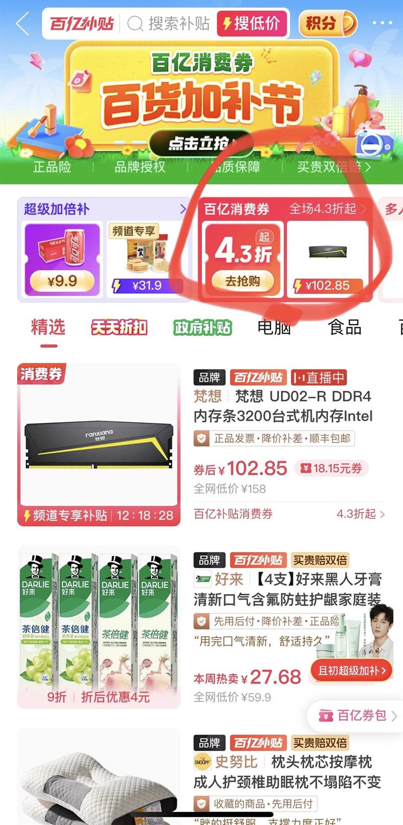 ����F351�����ֻ�U��256G�������ֻ���������USB3.2/Type-C˫�ӿ��Ż�֤��