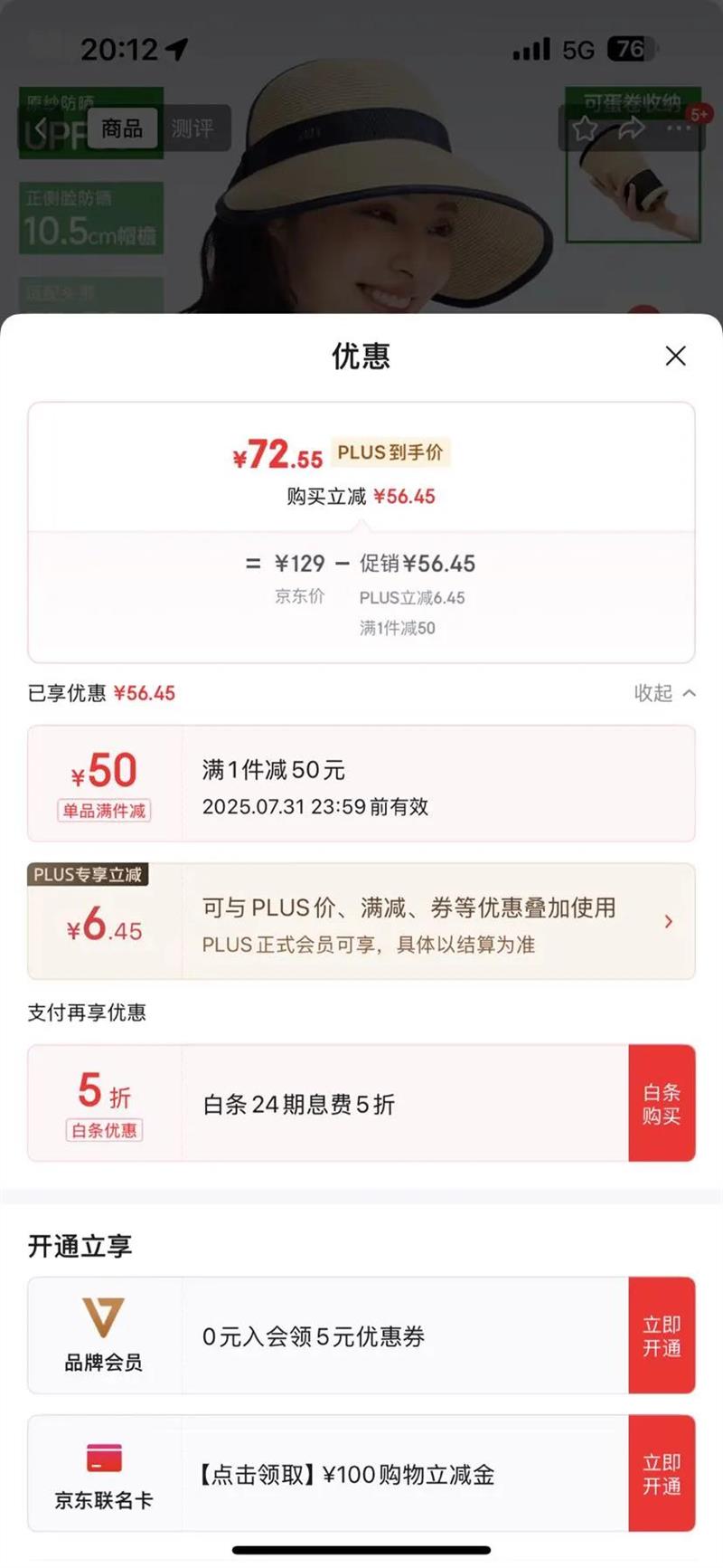 ���� ����ñ GP745�Ż�֤��