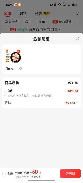 ����ʳƷ �������� 2���Ż�֤��