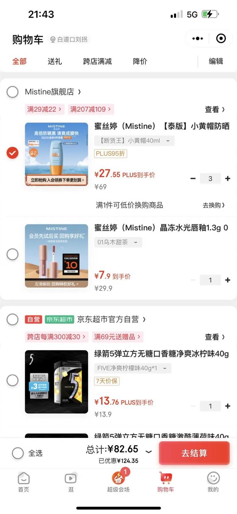 ��˿�� ��ɹ˪ 40ml�Ż�֤��