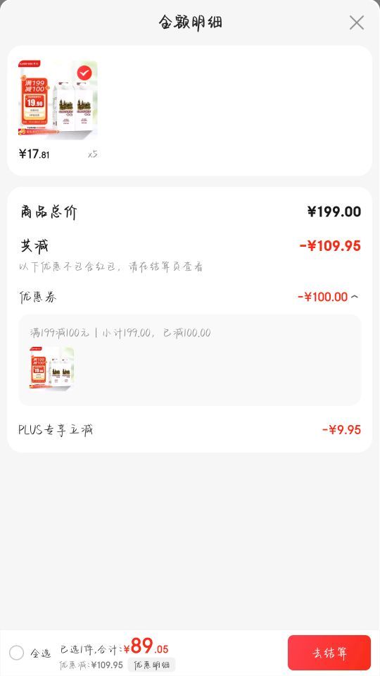 class-kiss/��ʿ ������̷����� �������� 2�� 720ml�Ż�֤��