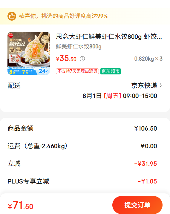 ˼���Ϻ������Ϻ��ˮ��800g Ϻ����ʳƷ�������Ͱ��Ʒ�Ż�֤��