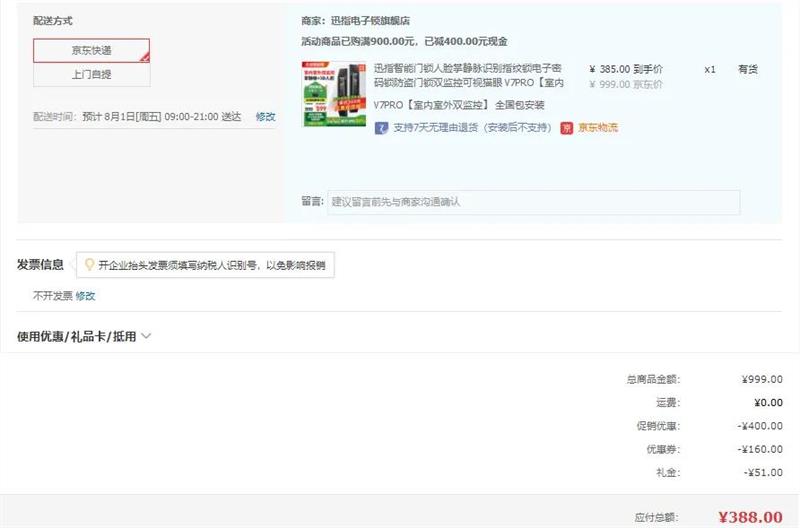 Ѹָ�������������ƾ���ʶ��ָ����������������������˫��ؿ���è�� V7PRO����������˫��ء� ȫ������װ�Ż�֤��