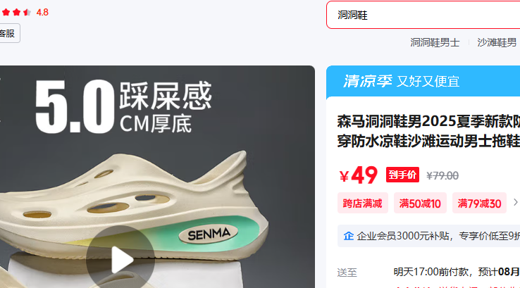 ɭ�� ��ʿ����Ь 42 (260mm) ��ɫ�Ż�֤��