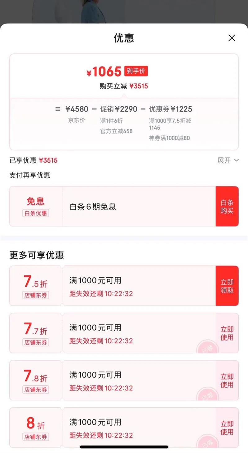 ��˾ �����⾵Ƭ 2Ƭװ��1.74�Ż�֤��