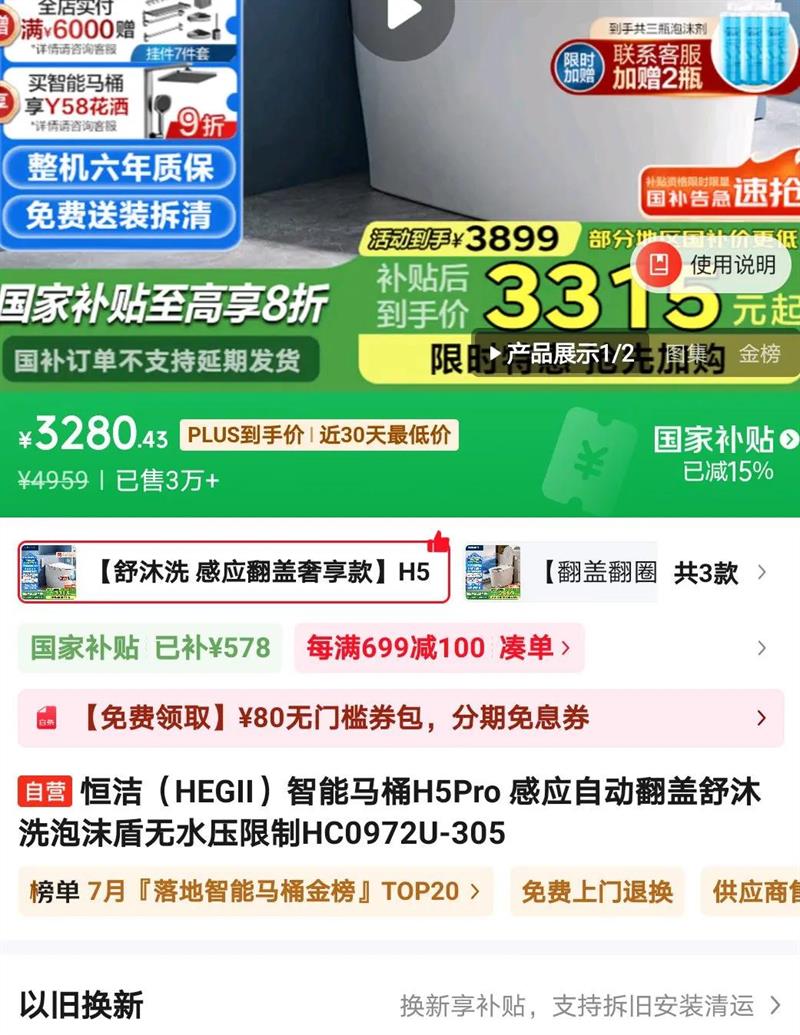 ��� ������Ͱ HC0972U-305�Ż�֤��