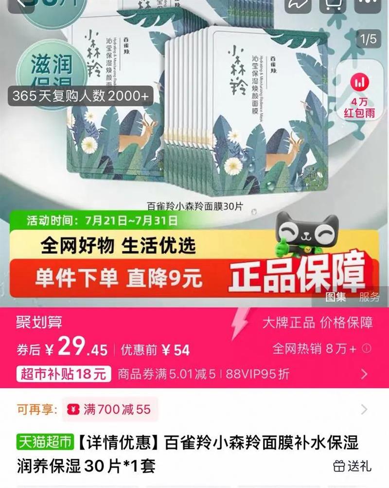 ��ȸ�粹ˮ��Ĥ30Ƭ�Ż�֤��
