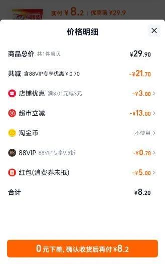 ������������Ƭ��ʳ��ʳƷ�Ż�֤��