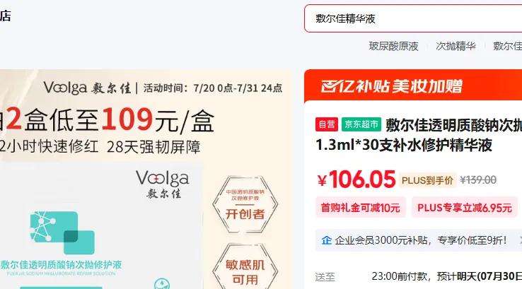 ����� ͸�������ƴ����޻�Һ 1.3ml*30֧�Ż�֤��