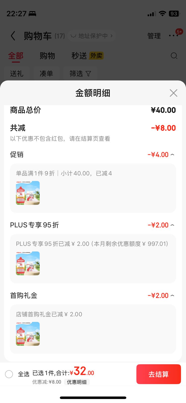 ���� ���� BA152�Ż�֤��