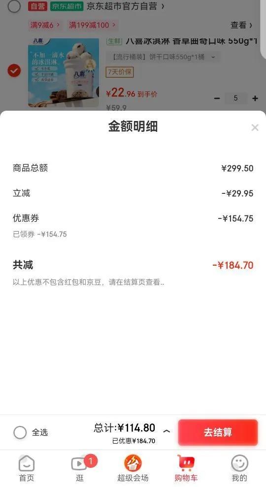 ��ϲ ����� 550g*1Ͱ�Ż�֤��