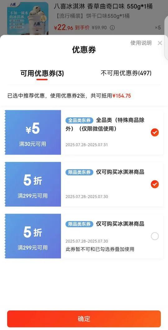 ��ϲ ����� 550g*1Ͱ�Ż�֤��