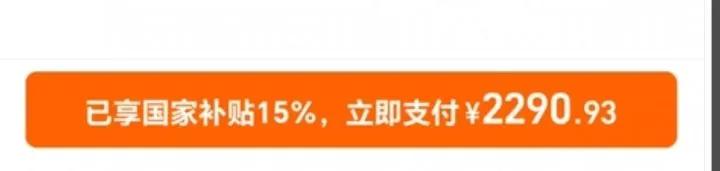 �ֻ�С��14С��14�ֻ��ٷ��Ż�֤��