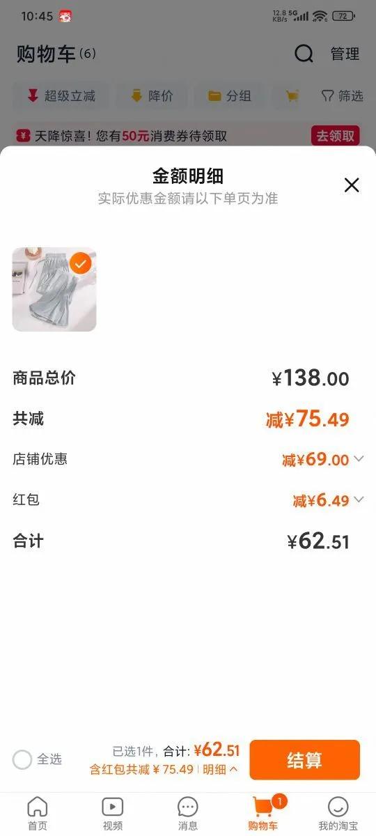 ѩ�зɱ�˿���и������ȿ�Ů�����Ż�֤��