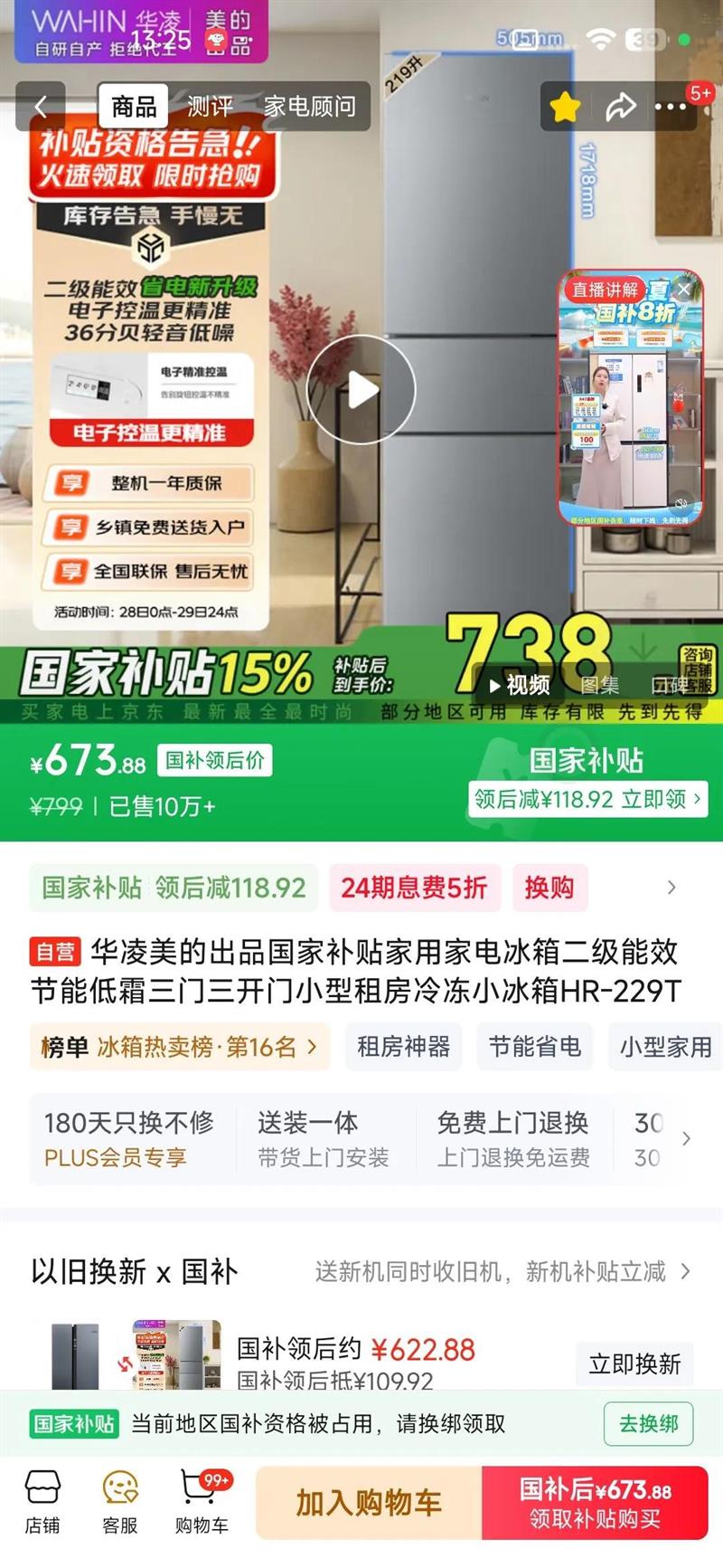 ���� ���� HR-229T ���� 229�� �Ż�֤��