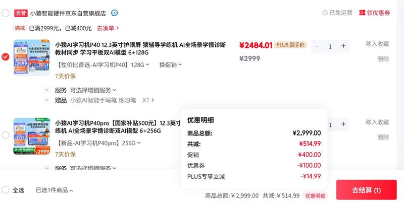 СԳ�ڱ��� AIѧϰ�� P40 12.25Ӣ�硢6 128G�Ż�֤��