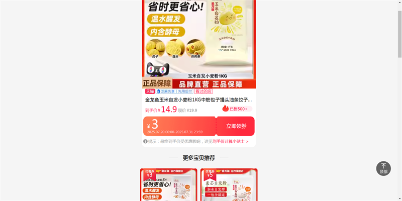 �����������Է�С���1KG�н������ͷ�������Ӵ�����ۼ���ʳ���Ż�֤��