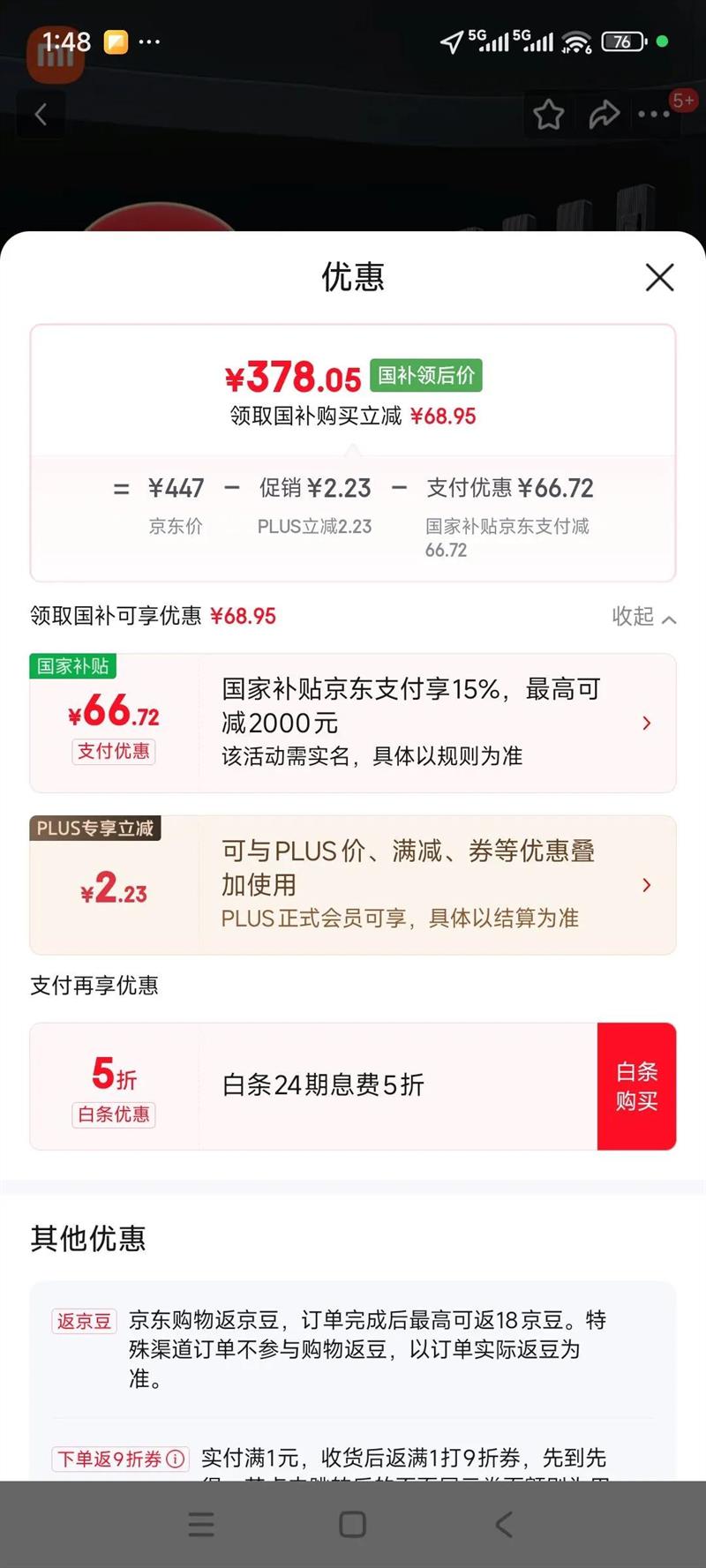 С�� ·���� BE6500�Ż�֤��