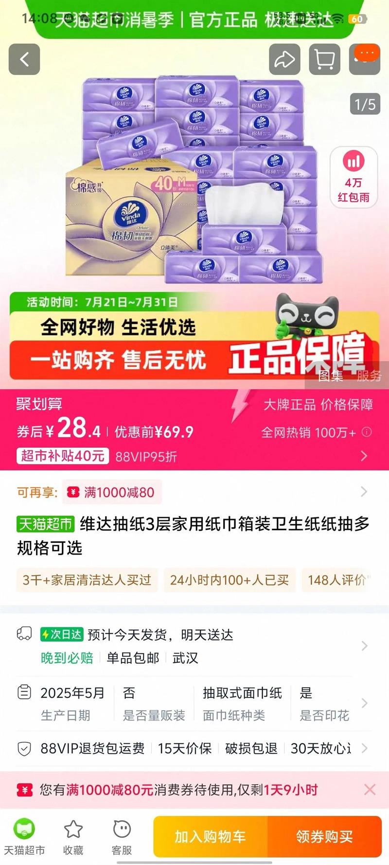 ά��ֽ�������ѡ�Ż�֤��