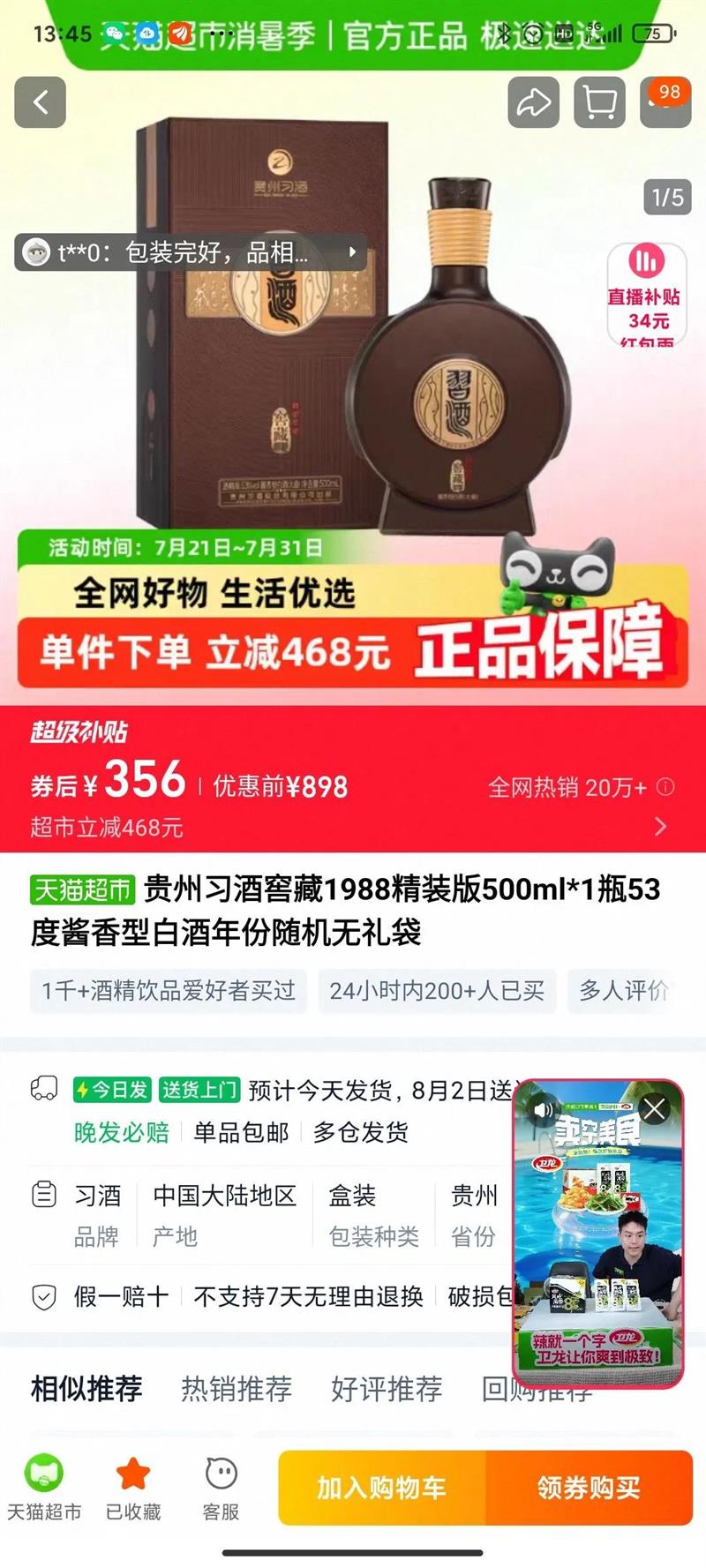 ����ϰ��53�Ƚ����Ͱ׾��Ż�֤��