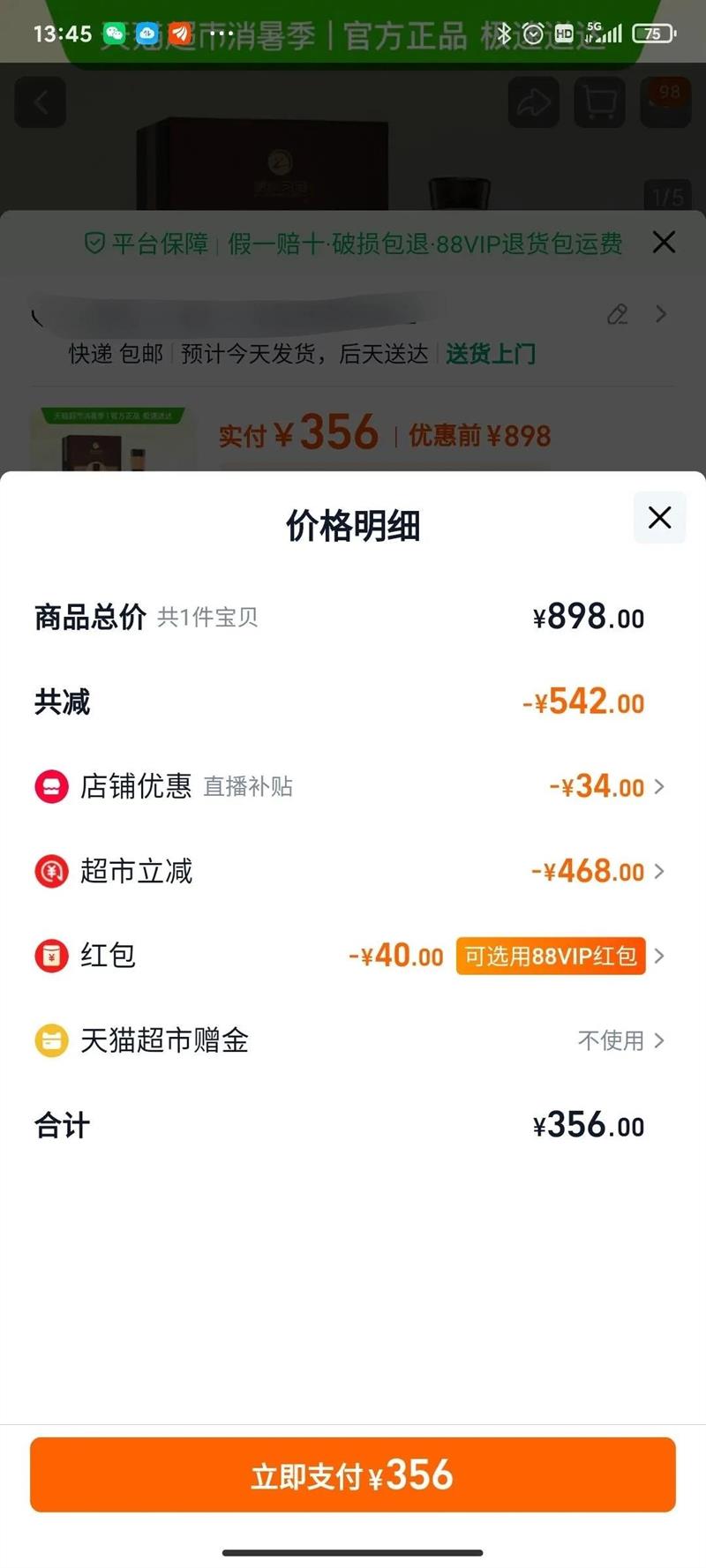 ����ϰ��53�Ƚ����Ͱ׾��Ż�֤��