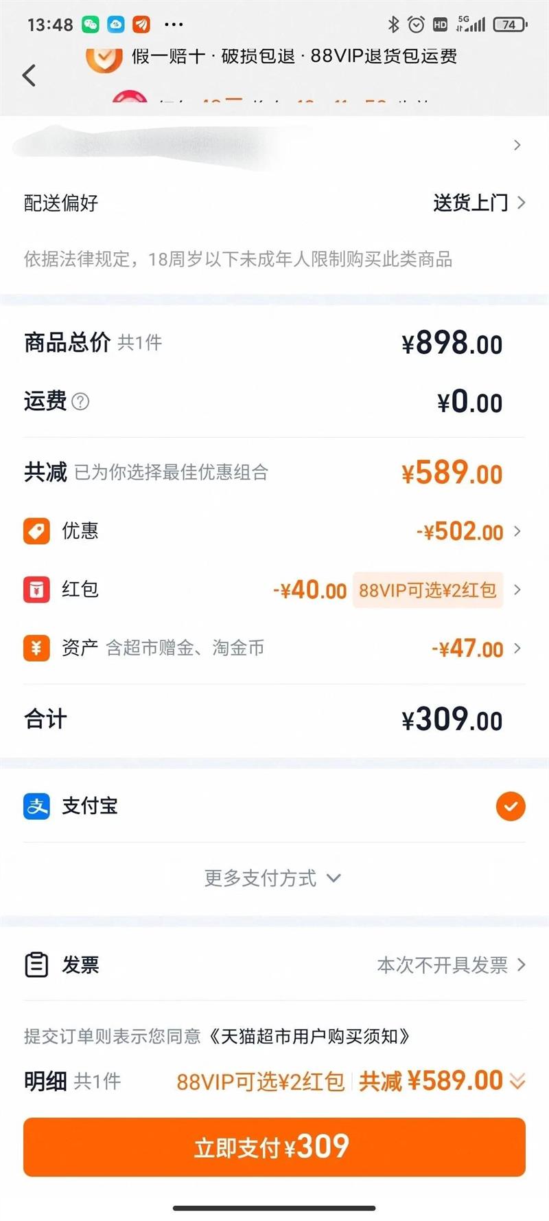 ����ϰ��53�Ƚ����Ͱ׾��Ż�֤��